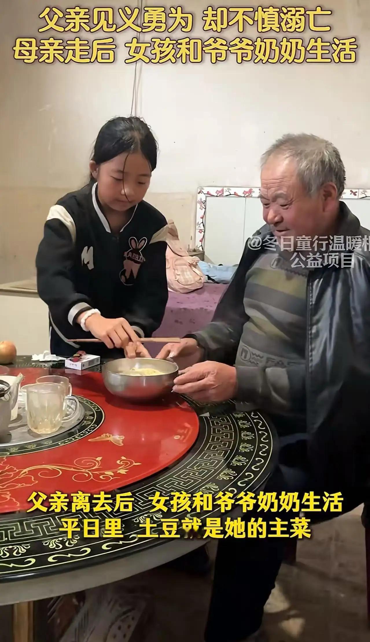 "方便面..."当这个8岁的小女孩怯生生地说出这三个字时，在场的志愿者全都愣住