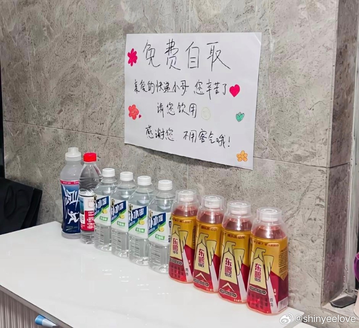 都好几天了，为什么一瓶没少啊？