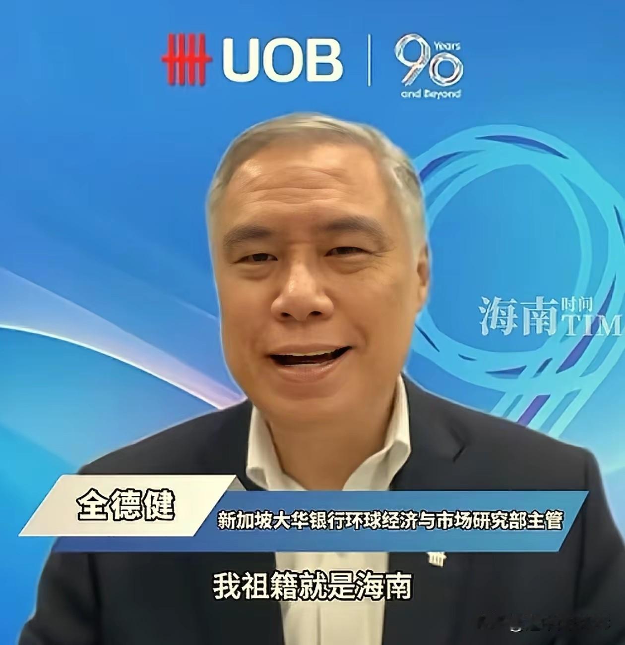 问，你是哪国人？答，我祖籍海南的......2025年12月18日海南封，举国