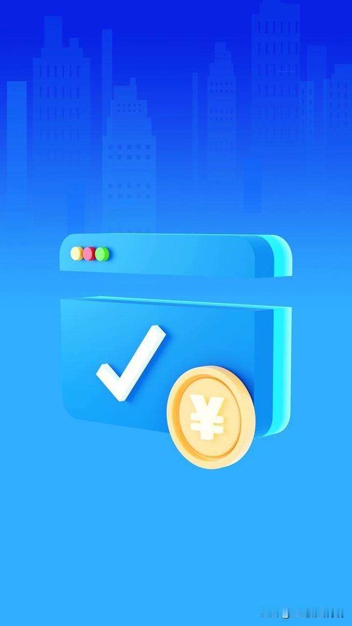 花呗，月付等将被治理9月30日新规实施后，支付时将不能直接选择花呗支付！支付