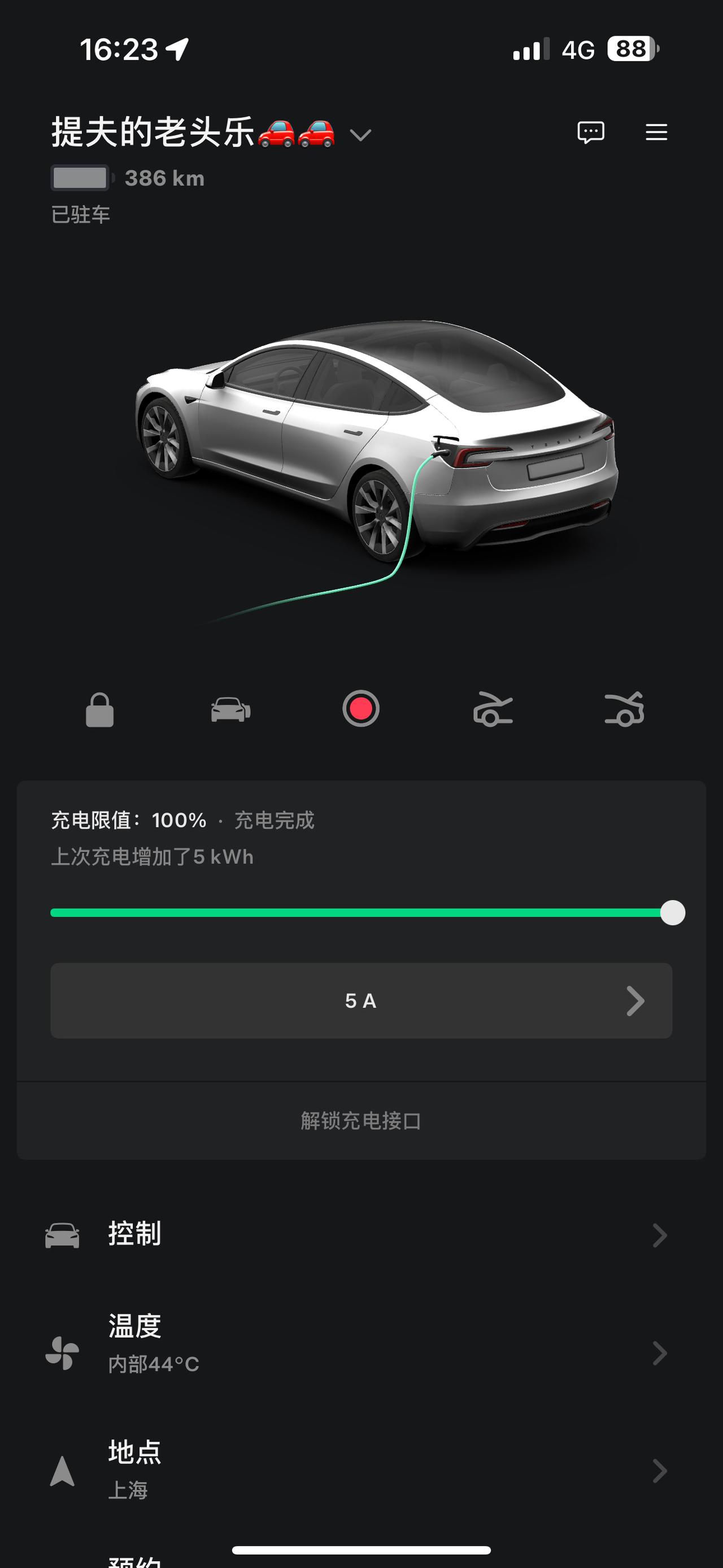 特斯拉，但是真的很好开只不过（老头乐）