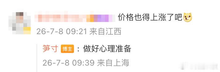 【产品经理回应红米Note17涨价】据IT之家7月8日，REDMI红米手机官宣N