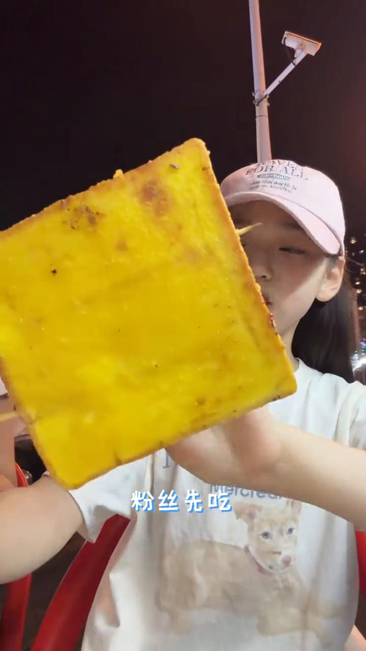 来吃夜市。现在吃的什么？臭豆腐。老板人特别好，我们说要两个拼色，一个黄色的一个黑