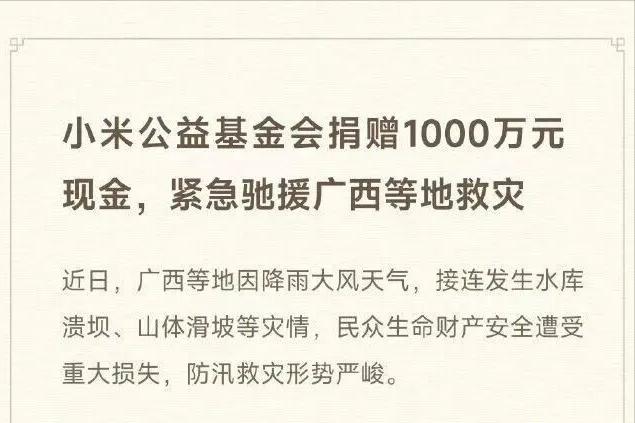 广西这次洪灾，让我看到了一个赤裸裸的事实，那就是平时虽然网络上有抱怨，有争吵，一