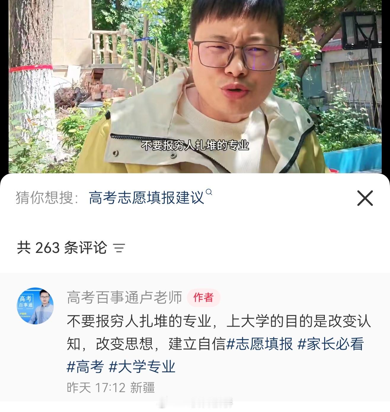 确实，支持小布尔乔亚扎堆金融、艺术。