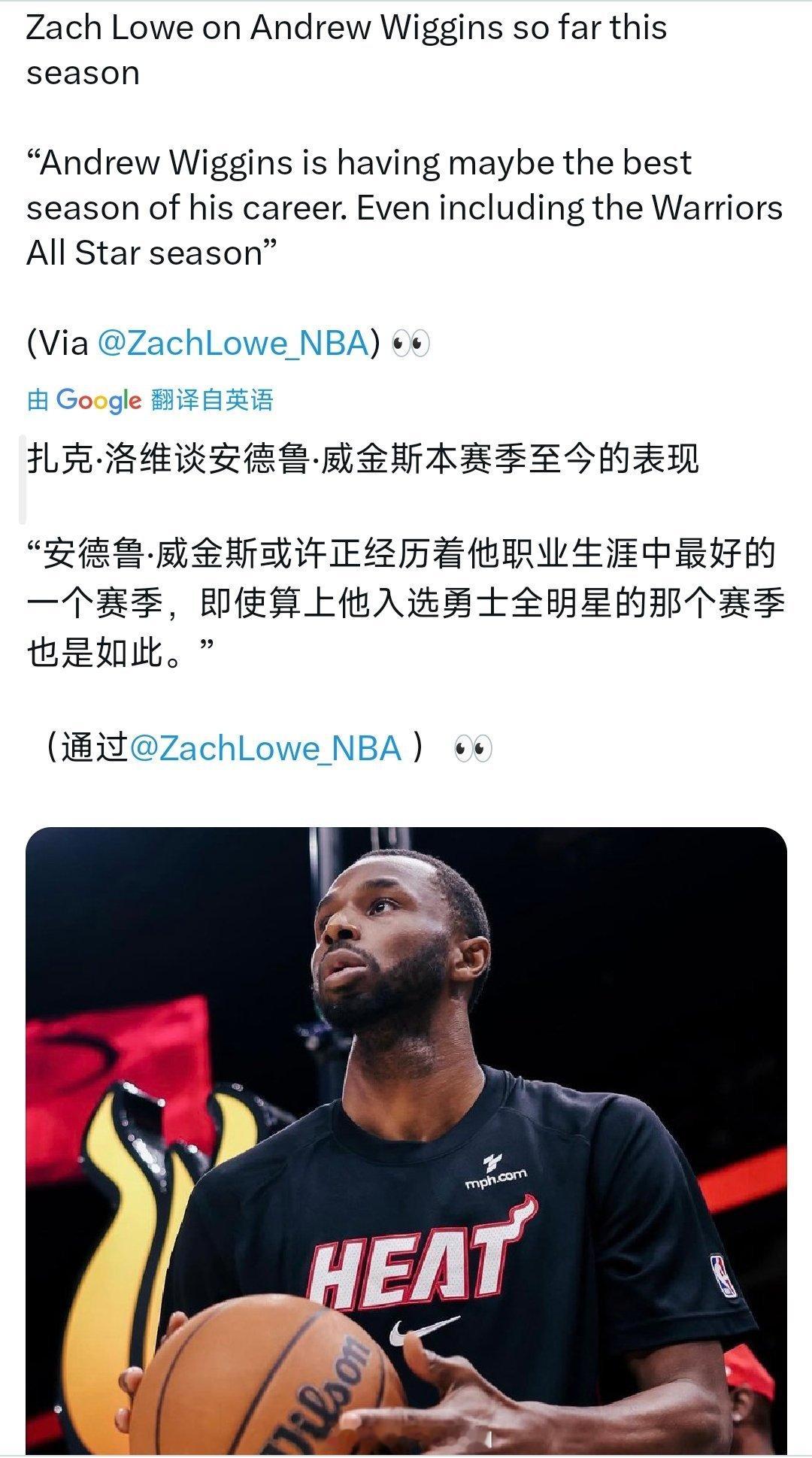 嘴哥的巅峰期来了