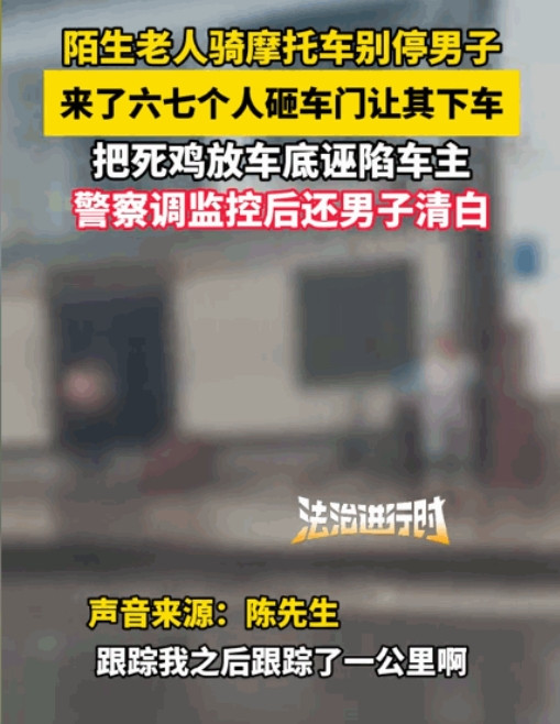 必须严惩！”7月9日，重庆，一大爷看到一辆豪车后，骑着摩托车追了1公里，硬生生将