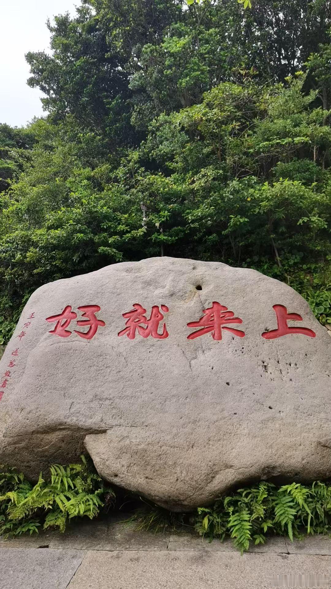 大盘可以开始反攻啦！​​​