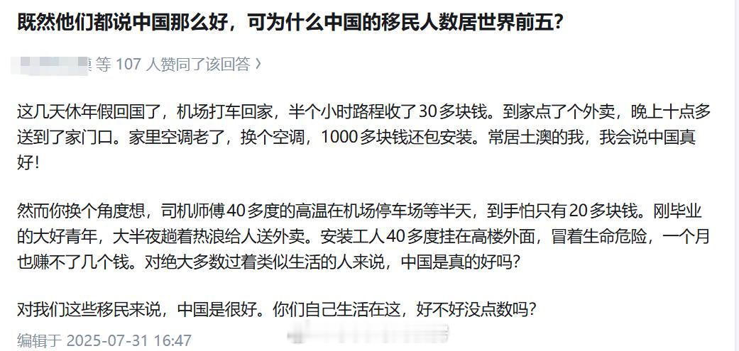 角度不同，结论就不同​​​