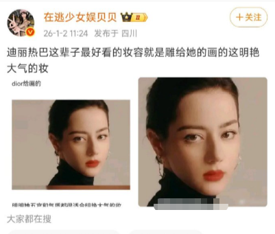 不知道怎么说了我好爽你们自己看吧很多时候路人比粉丝看的更清也更会夸​​​