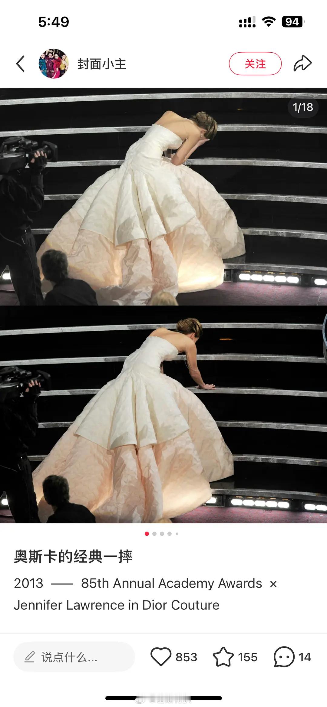 🍉有网友扒出孟子义星光大赏是故意摔倒作秀