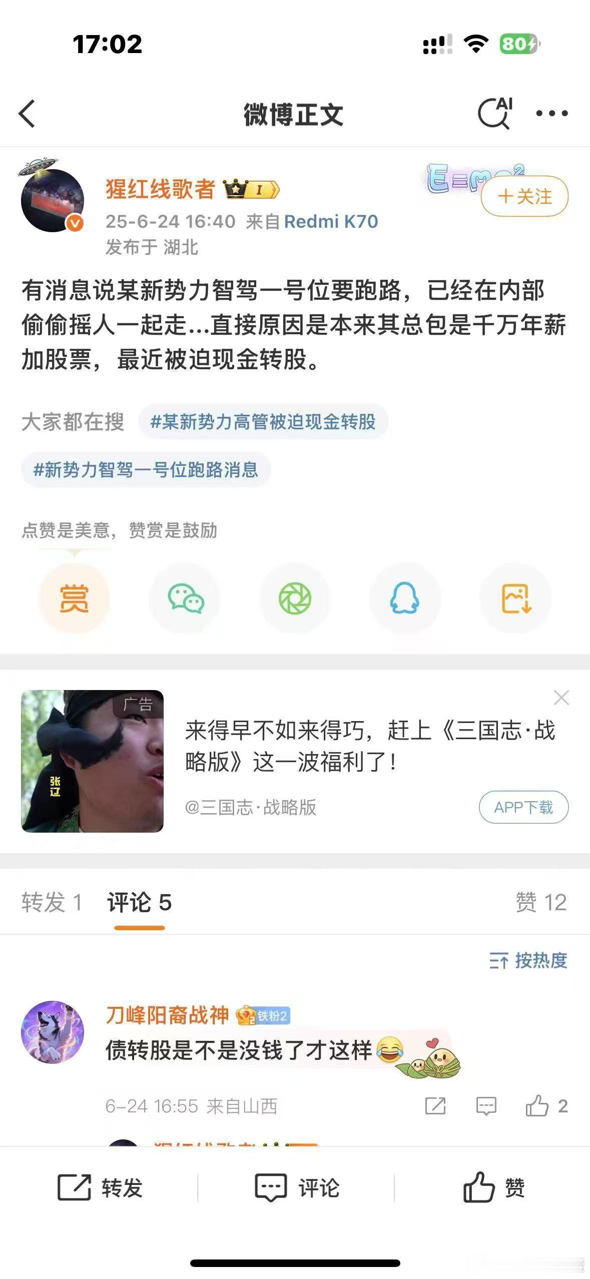 吃瓜[吃瓜][吃瓜][吃瓜]汽车​​​