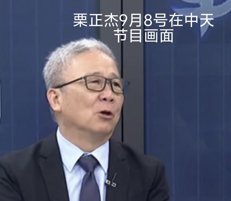 栗正杰这是非整倒“小舰长”吕礼诗不可的节奏，栗正杰你为什么在中天节目上指责吕礼诗