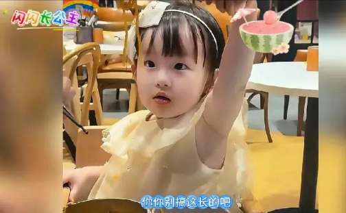 网友喊话王撕葱，“你女儿最贵的公主裙1800块钱，而且是刚刚才穿上的，你不感觉很