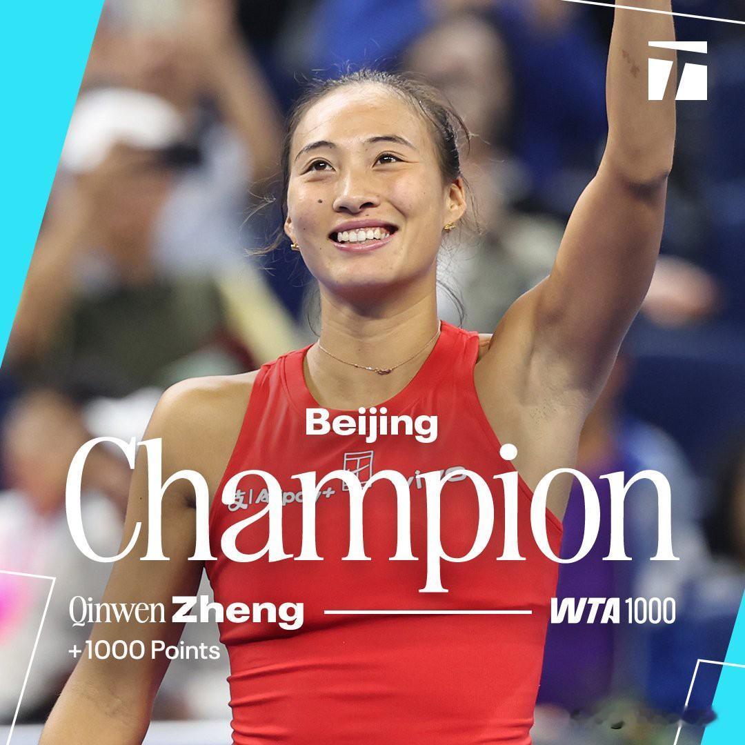 多么精彩的历史，郑钦文拿下中网皇冠赛🏆，从美网七连胜到中网七连胜，狂揽1430