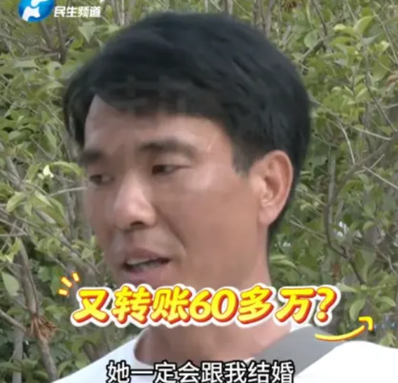 不要得罪老实人！河南，一男子豪掷120多万追求女主播，此后以男女朋友相称，不料3