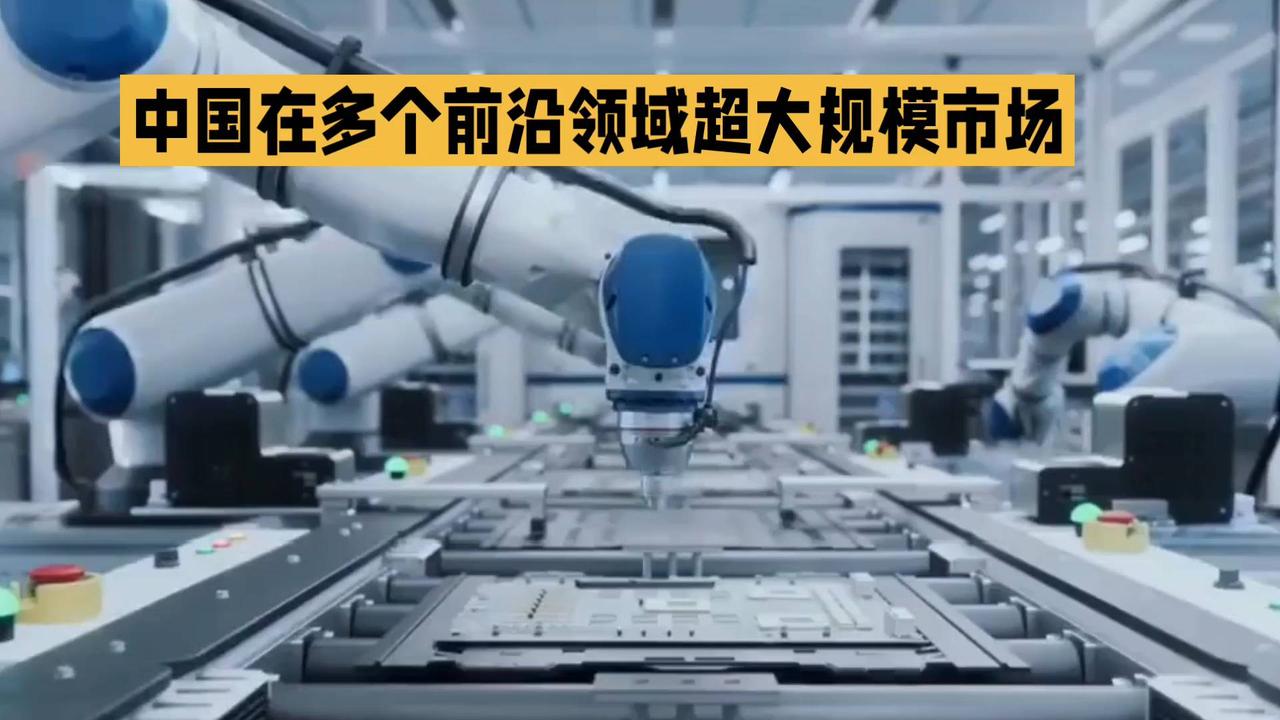 探秘中国制造：未来高科技工厂全景直击