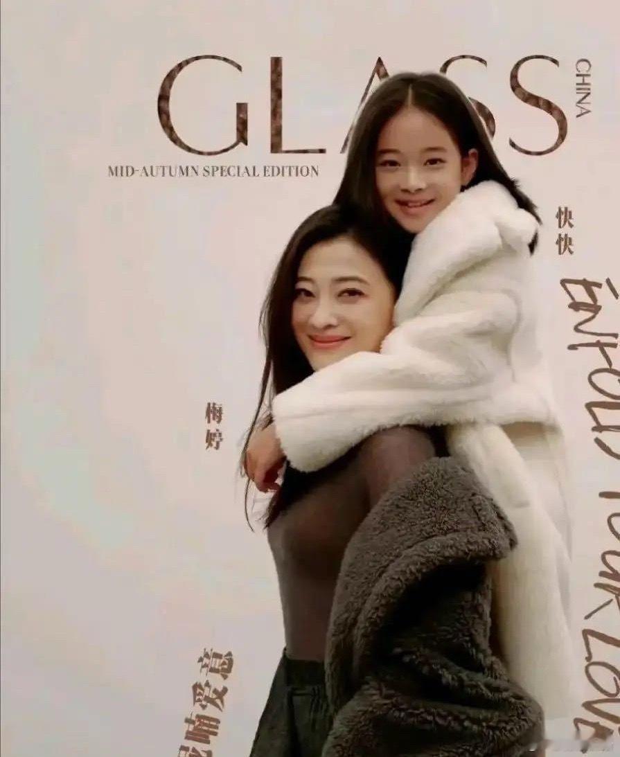 顶级浪漫啊🥹曾慕梅=曾剑爱慕梅婷文爱马=文章深爱马伊琍✨陈睦辰（陈晓&陈妍希