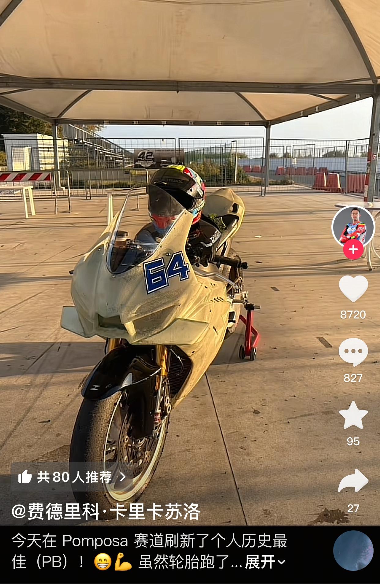 为了下一站WSBK机车赛获得更好的成绩，卡苏洛在努力训练中，近日他在训练中刷新了