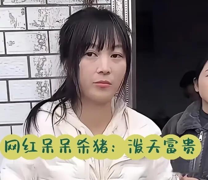 谁也没想到，合川的呆呆，愣是把送上门的300万MCN合约给拒了，就连一分钟30