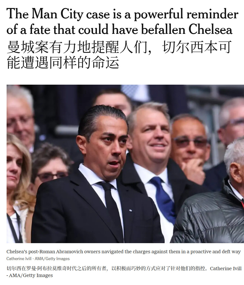 英超今天TA也又解释了下为啥车车被轻判，言下之意就是曼城球迷别拿车车的例子自