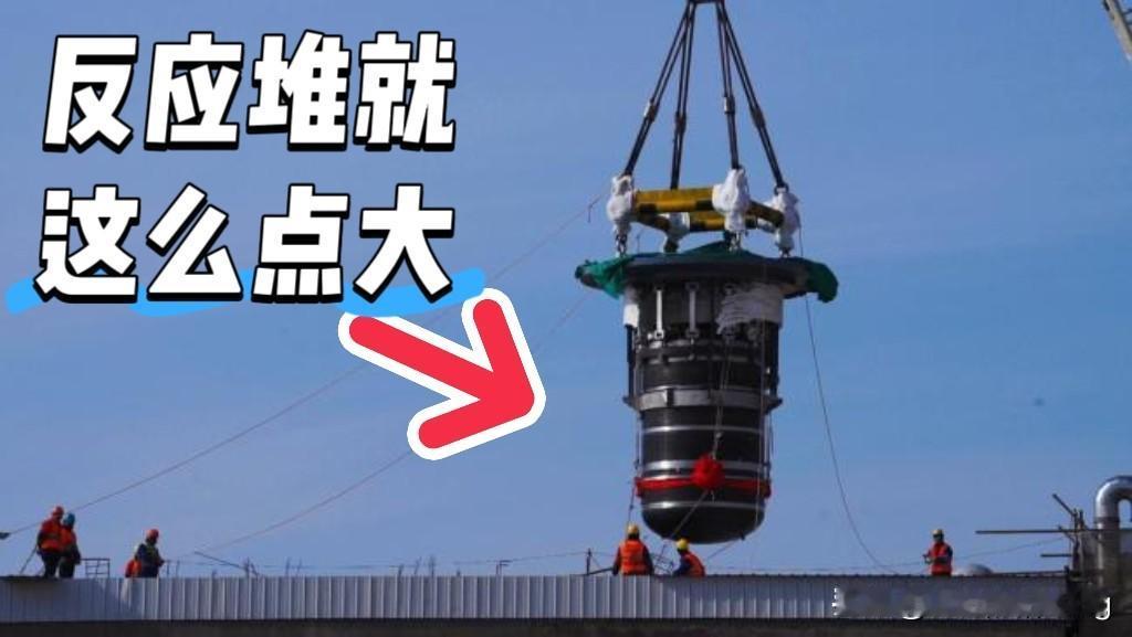 稀土再立新功，新材料助力无限能源——未来核动力与太空基地的坚实基石2025年