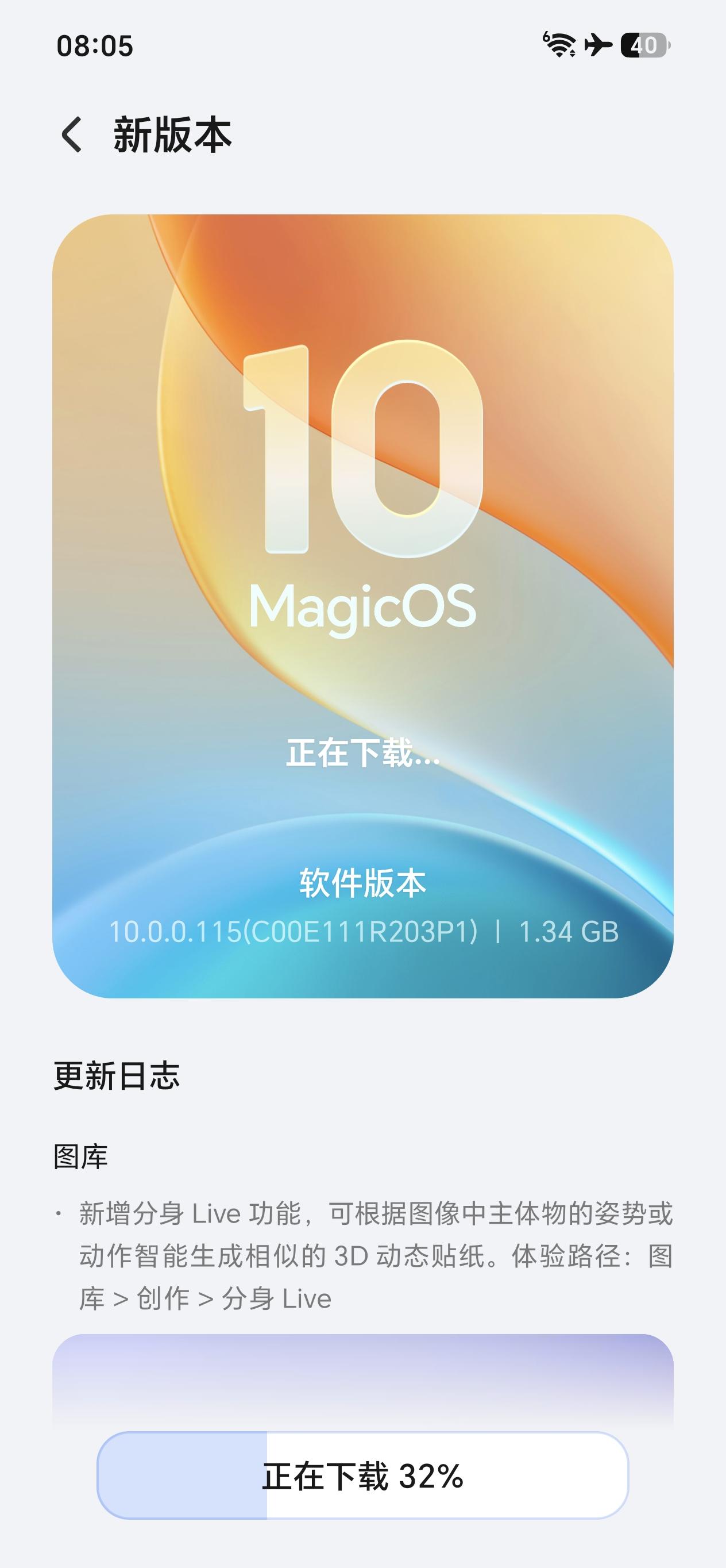 万万没想到，荣耀600系列开售就是王炸，新系统赶紧更新！荣耀600系列今日正