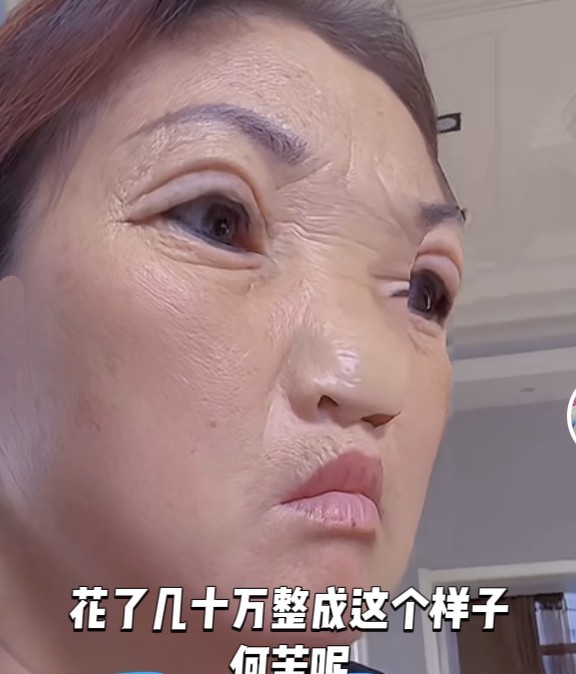 女子花了几十万整成这个样子，不知道她做何感想，会不会肠子都悔青了呢。说实话，整容