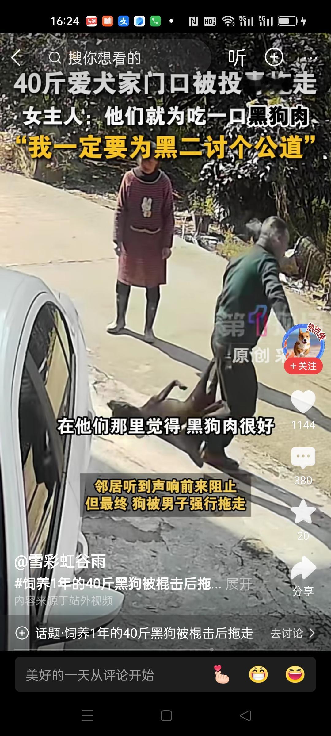 我一直以为现在的社会没有村霸流氓了，看来没有我想象的那么好。这个号称是混社会的