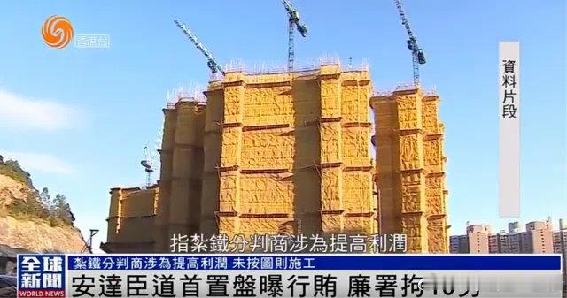 【一次逮捕十人，李嘉诚栽了！】一次性逮捕十人，李嘉诚这一次是真的栽了。5月21日