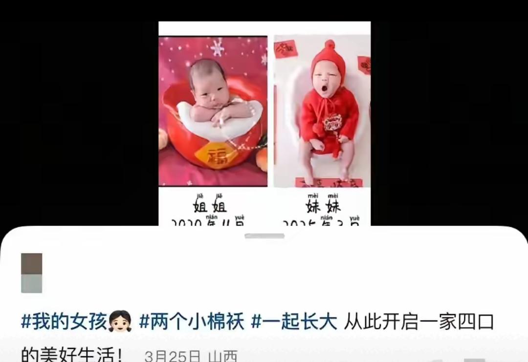 谁能想到，山西运城32岁女教师悦悦的一句暖心叮嘱，竟成了留给世人最后的警醒！冬至