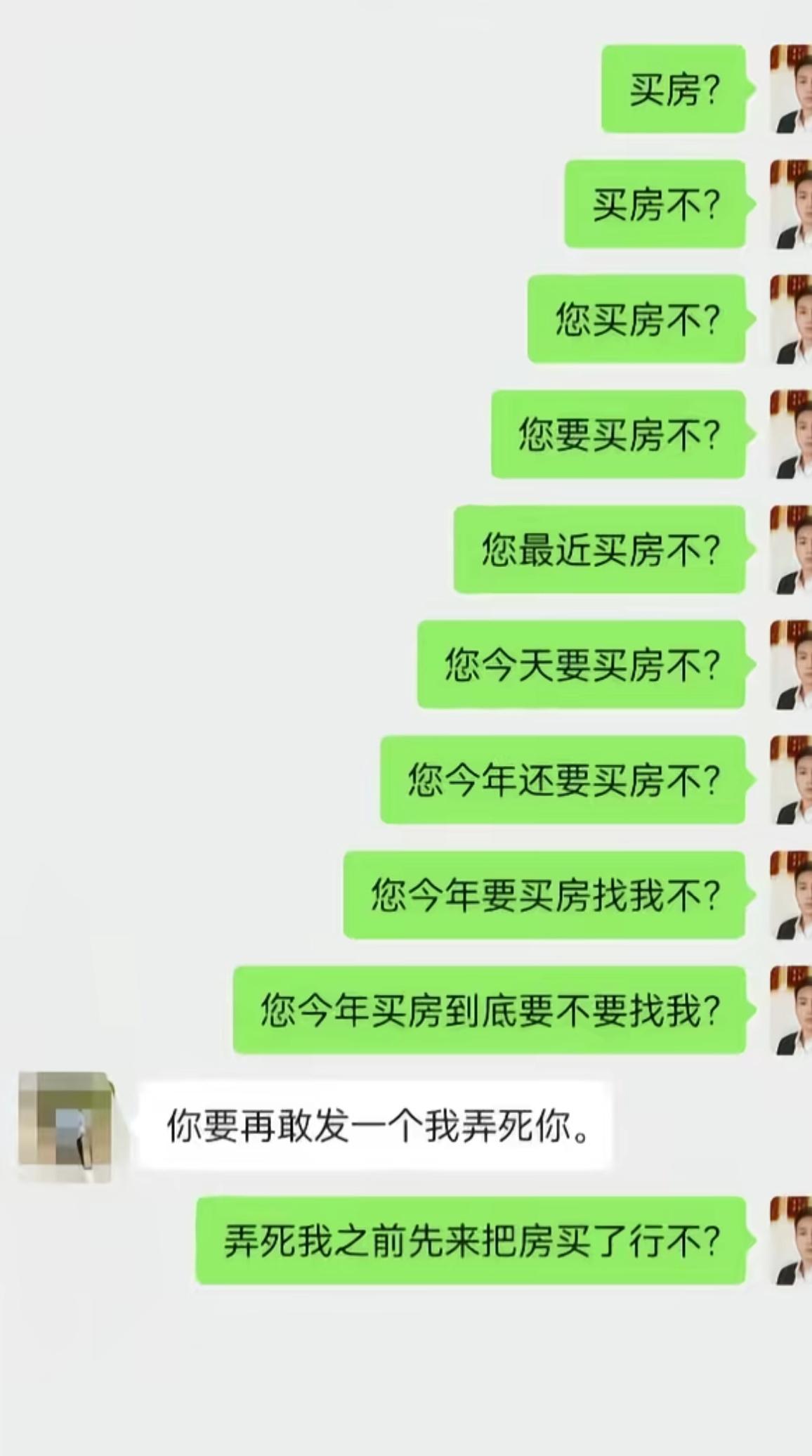 每天带你涨知识