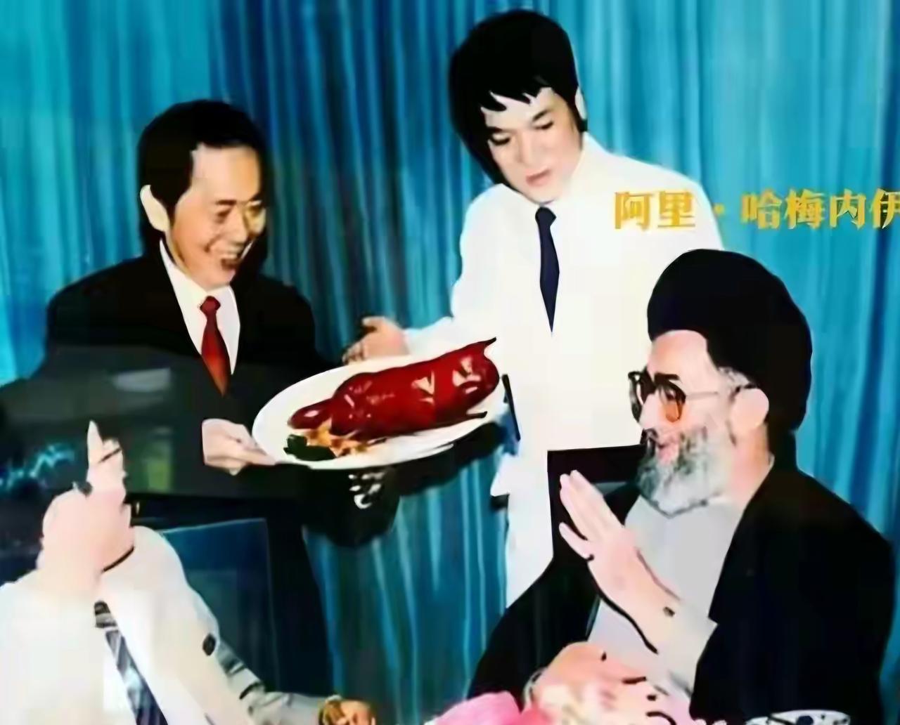 王铎：哈梅内伊吃北京烤鸭这是1989年，他访问中国时的情景。