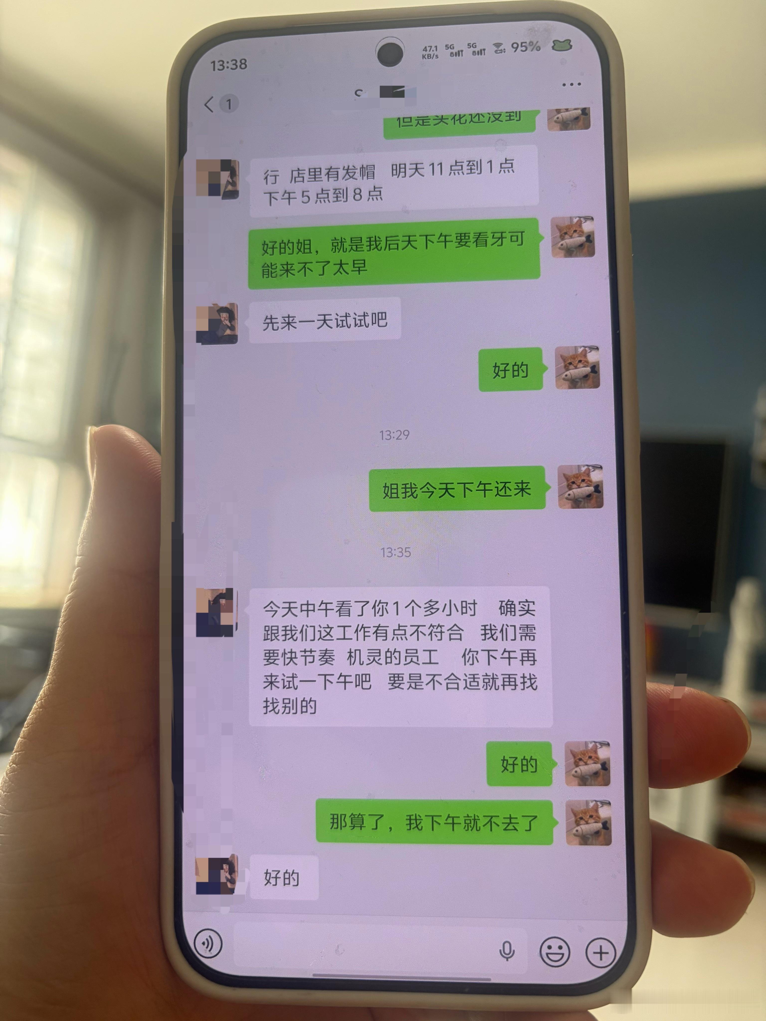 得了，不用纠结了，华莱士告一段落，干了一个多小时就被否定了，我刚把闺女鼓励好，答