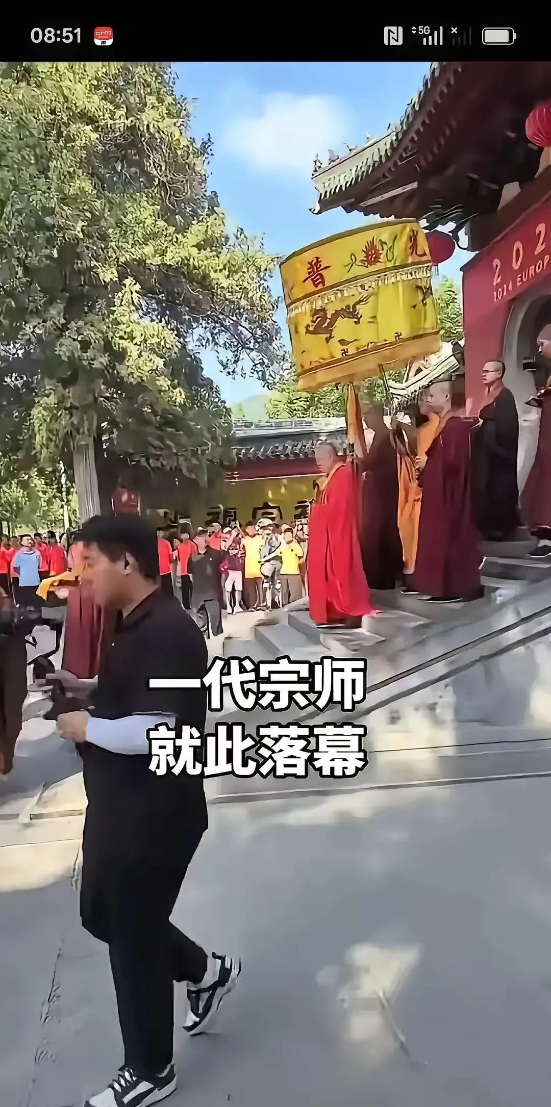 昔日的释永信，好大的派头！曾经的释永信，这幅画面，表现得淋漓尽致！释永信，披