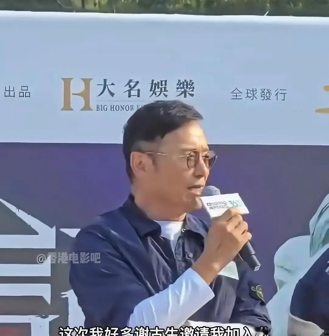 苗侨伟当众改口，不再叫“古仔”。他喊了一声“古生”。就这一个字，香港