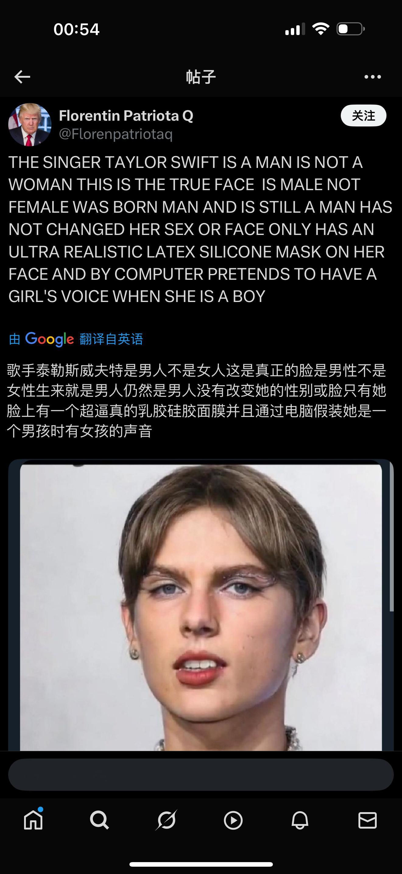 外网关于霉霉是男人的质疑越来越多了🌚霉霉taylorswift​​​