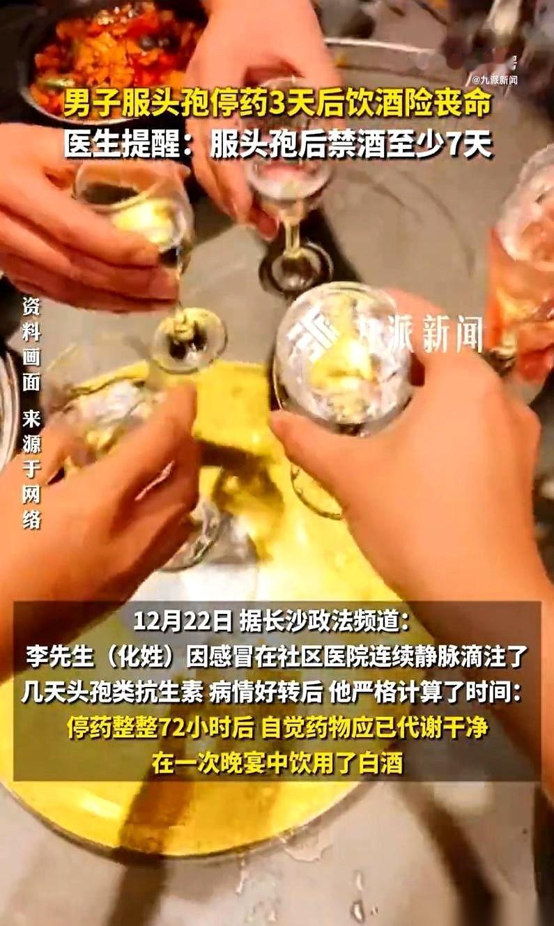 他觉得自己算得特准，停了头孢吊针，掐着表，整整72小时，一分不多，一秒不少。然
