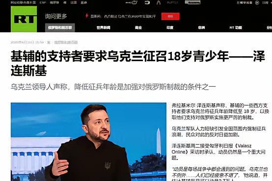 18岁新兵蛋子要上战场了太惨了！你敢相信吗？前线吃紧，乌