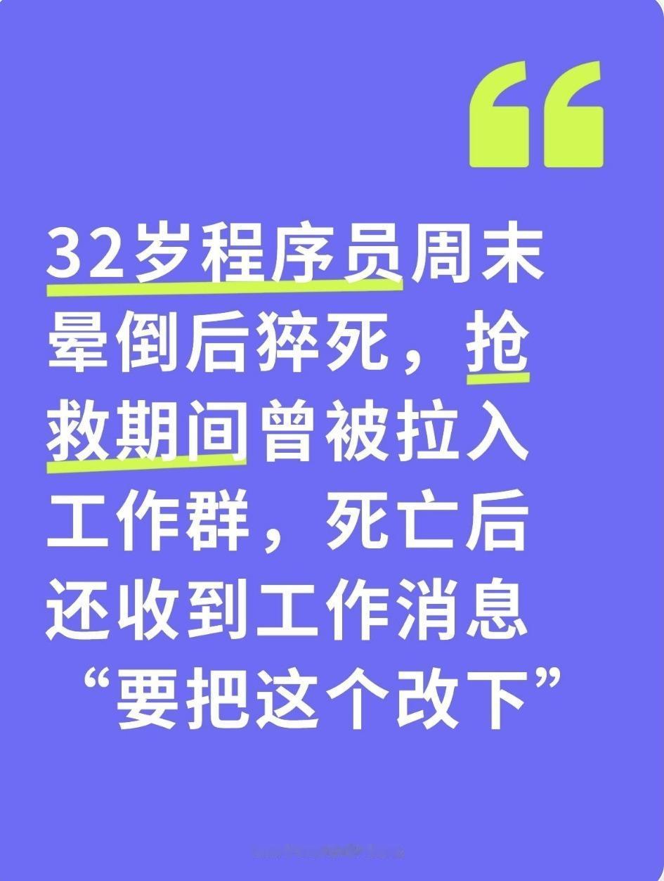 “健康恶性循环”，以下是最常见且危害最大的几类，也是年轻人最易忽视的：一、熬夜