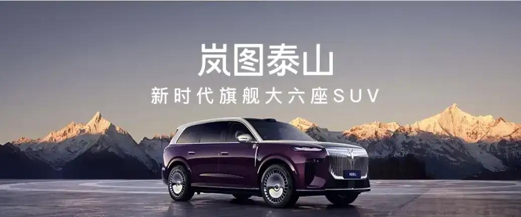 帮我写文章，主题是听我一句劝，买车不纠结：1，要面子——买问界2，要豪华——