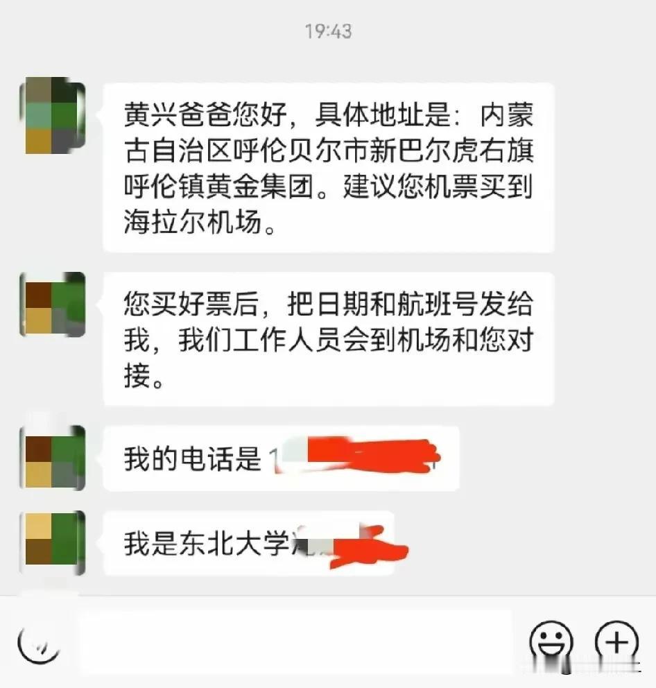 辅导员没告诉家长实情，撒了善意的谎言我赞成！毕竟他担心孩子父母听到真实消息，无