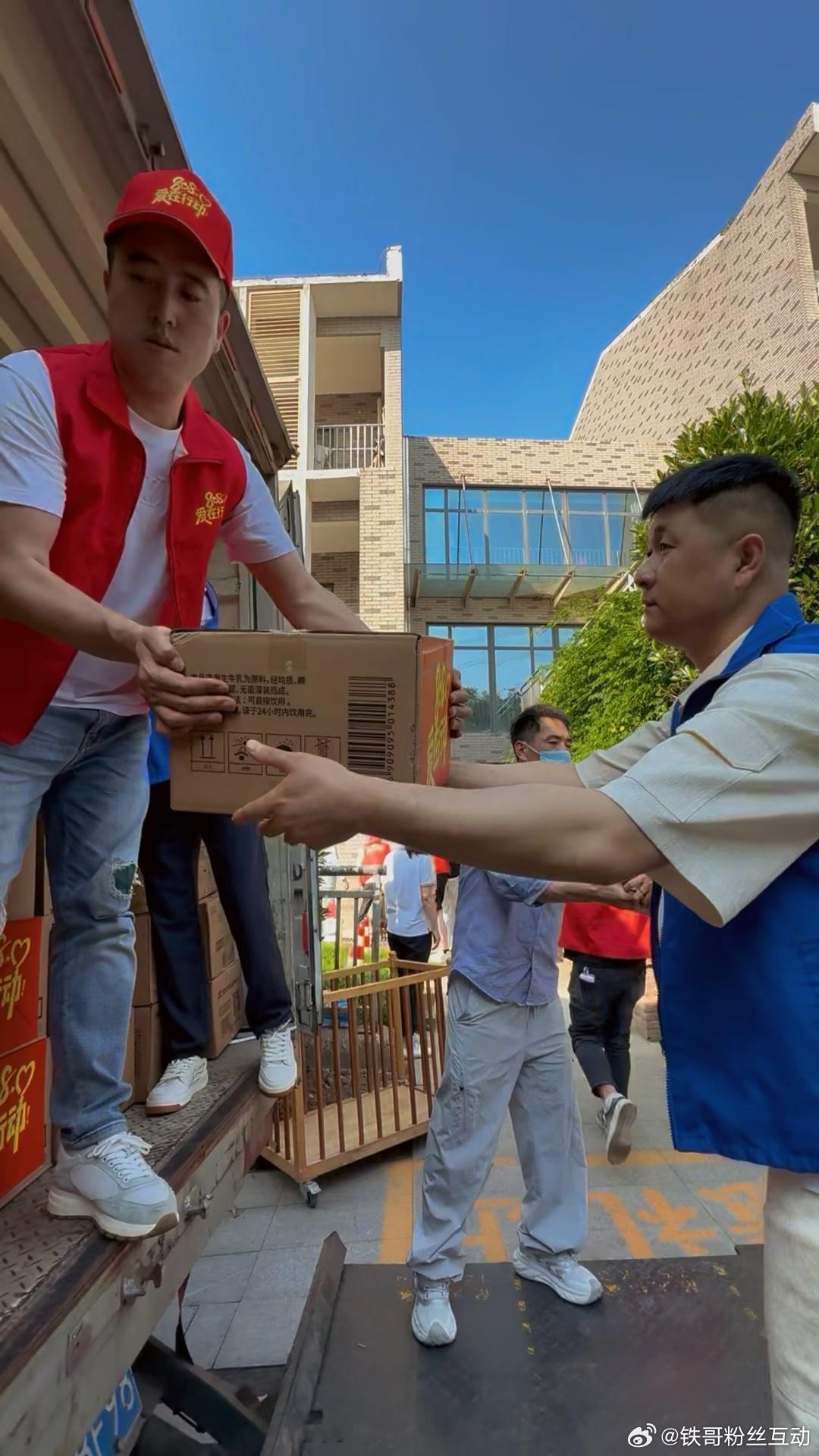 太原老葛太原老葛六一儿童节老葛带领团队在江苏南京做公益老葛最真实，总是以808
