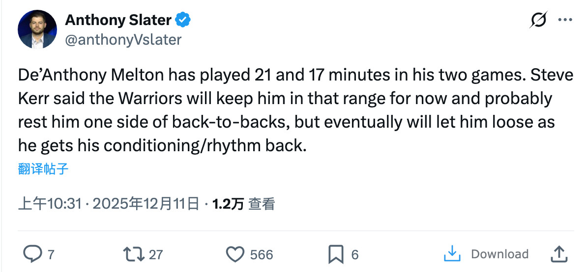 🎙️史蒂夫·科尔谈德安东尼·梅尔顿：“梅尔顿在他复出的两场比赛中分别打了2