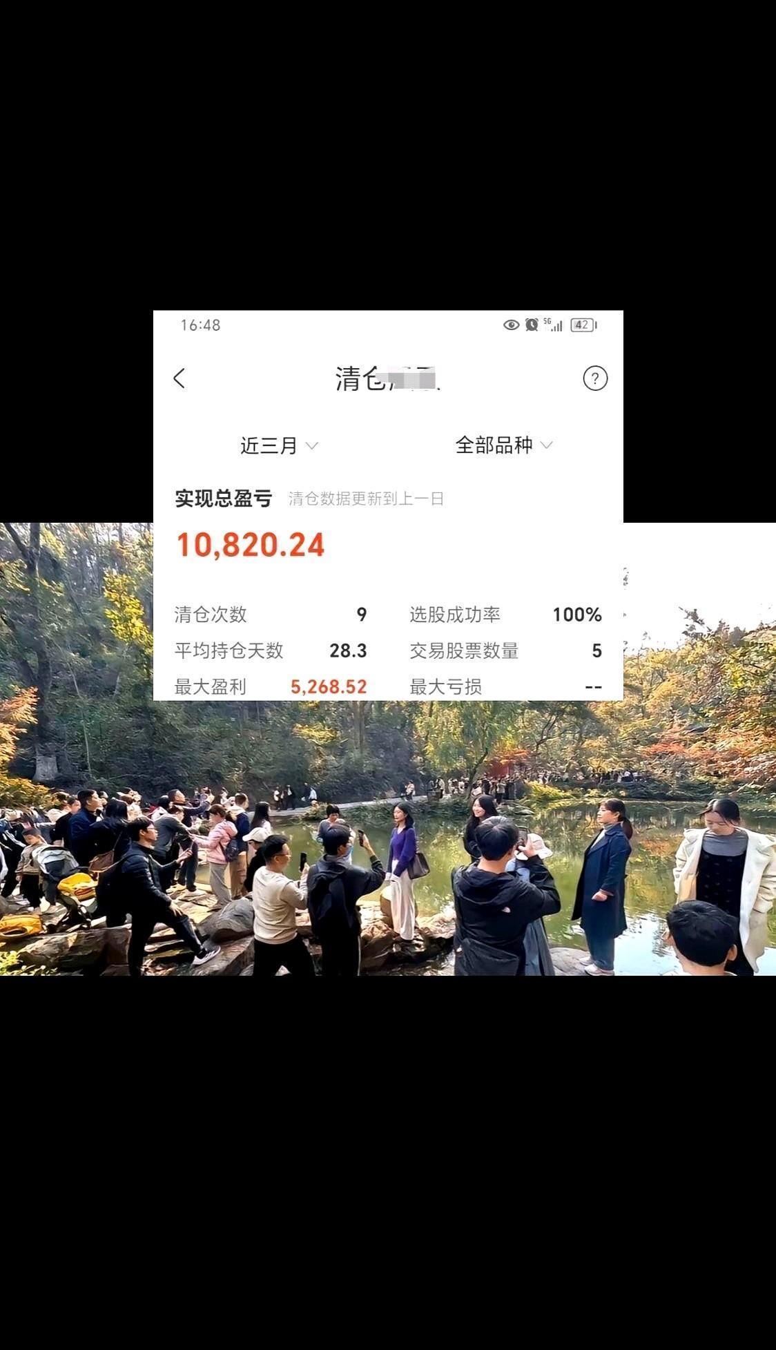 我跟你说，永远别忘了当年从2800点冲到4000点是怎么回事。就一个礼拜。一个礼