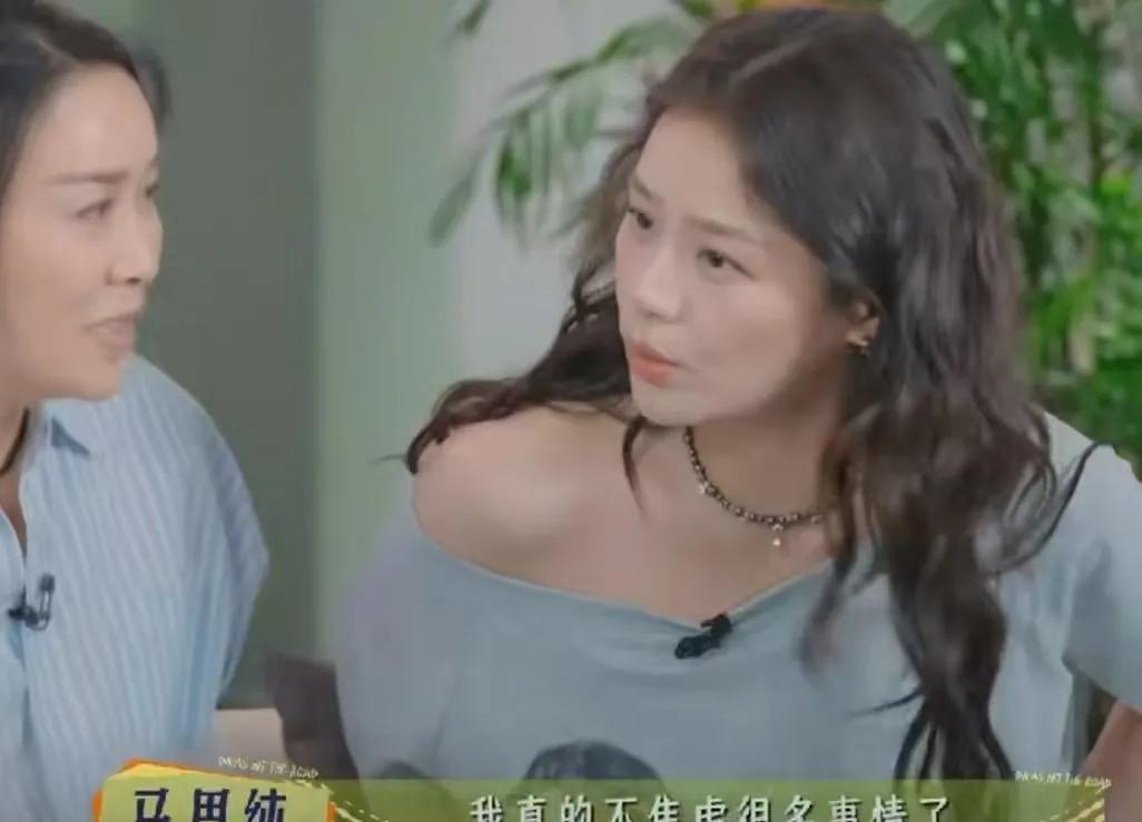 马思纯谈参加花少对自己的改变很大，她可以不焦虑很多事情了，马思纯：“我现在开始把