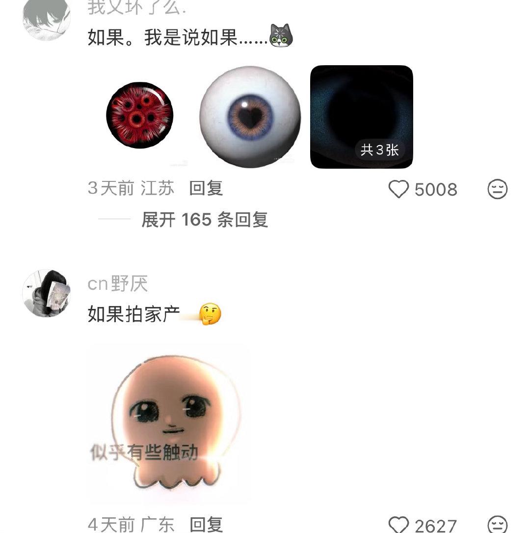 我将严肃学习这个水珠微距拍照法并实践​​​