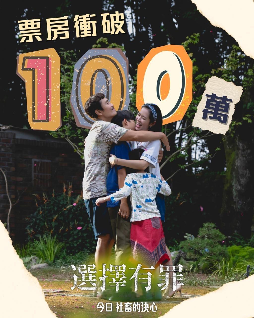 2025年第42周香港票房：1.《创：战神》蝉联冠军；2.朴赞郁新片《无可奈