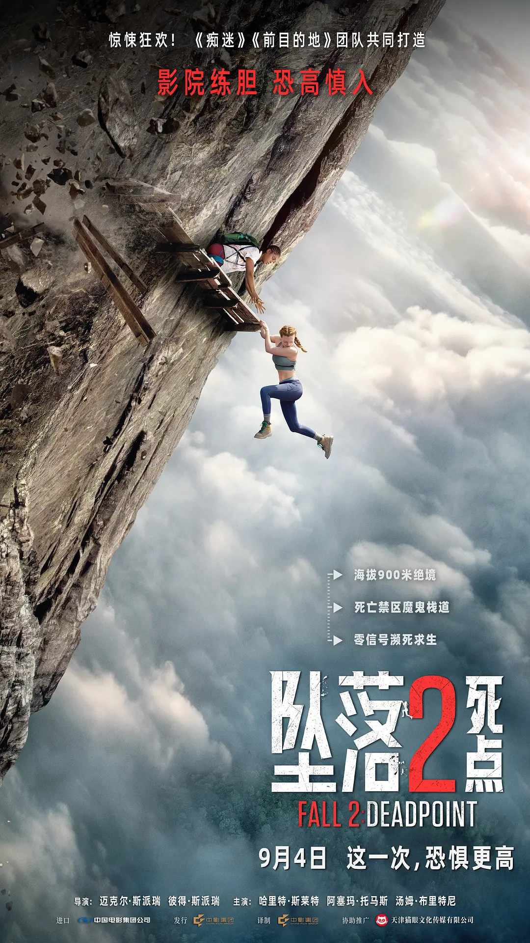 9月份的院线电影推荐，发现实在没什么片子，也不知道还有没有电影临时定档，北美那边