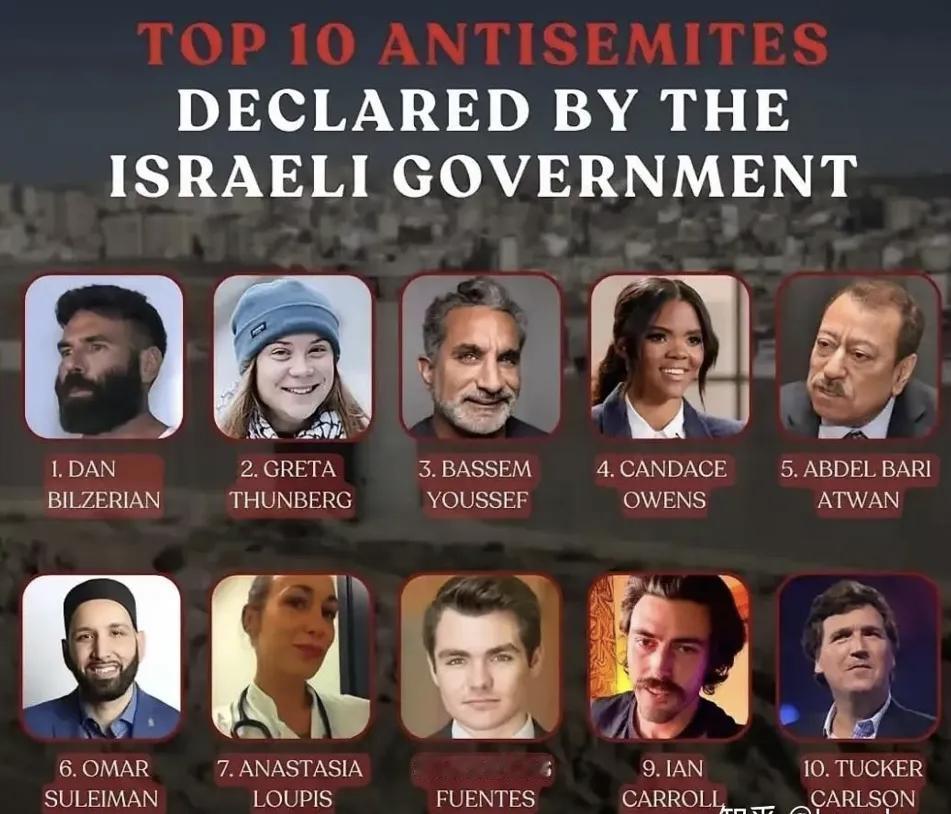 以色列发布了一份全球黑名单，信息量很大！4月14日，以色列侨民事务及打击